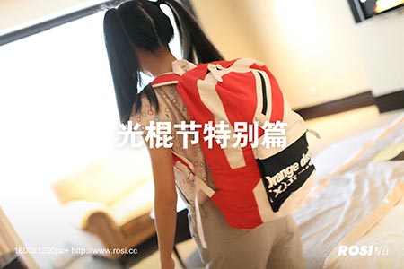 [ROSI写真] 2012.11.01 2012光棍节特别篇小莉高清写真套图