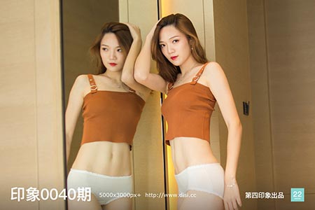 [第四印象] 2018.11.10 印象0040期