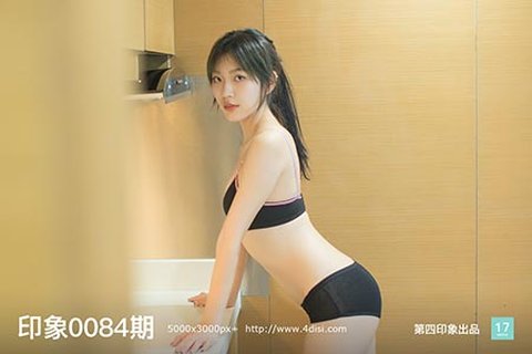 [第四印象] 2018.12.26 印象0084期 - 封面图
