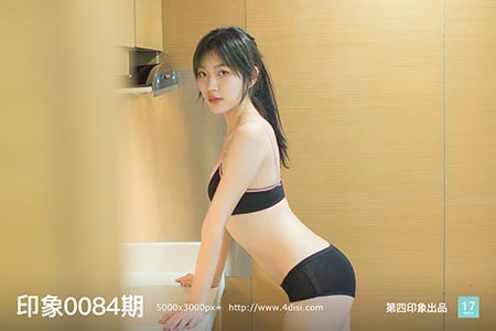[第四印象] 2018.12.26 印象0084期