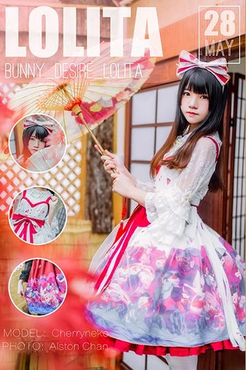 [桜桃喵写真] 2017.05.28 高清大图 和风lolita - 封面图