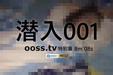 [ROSI视频] 特别篇 2019.03.29 潜入001 - 封面图