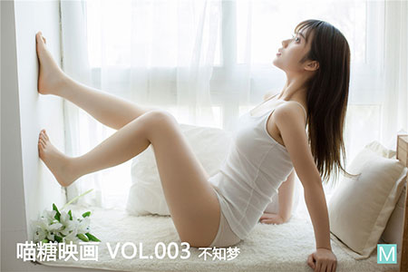 [喵糖映画] 2019.10.25 赏美 VOL.003 不知梦