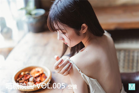[喵糖映画] 2019.10.25 赏美 VOL.005 空镜
