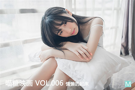 [喵糖映画] 2019.10.25 赏美 VOL.006 你的微笑