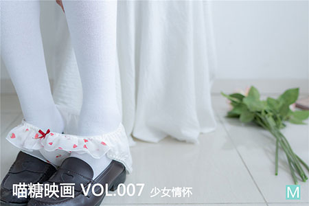 [喵糖映画] 2019.10.25 赏美 VOL.007 少女情怀