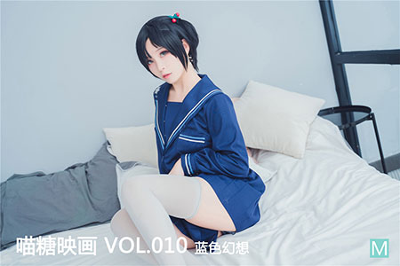 [喵糖映画] 2019.10.25 赏美 VOL.010 蓝色幻想