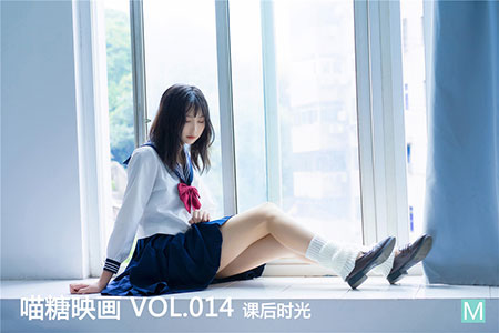 [喵糖映画] 2019.10.26 赏美 VOL.014 课后时光