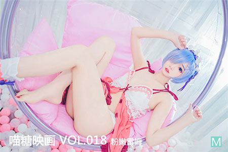 [喵糖映画] 2019.10.28 赏美 VOL.018 COS萌妹 - 封面图