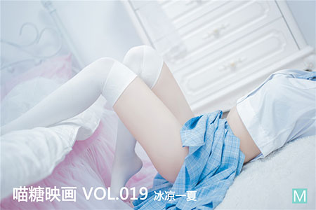 [喵糖映画] 2019.10.28 赏美 VOL.019 冰凉一夏 - 封面图