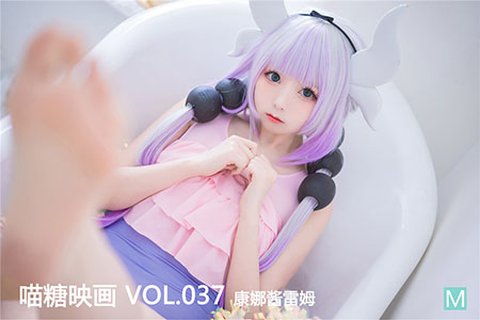 [喵糖映画] 2019.11.19 赏美 VOL.037 康娜酱蕾姆 - 封面图