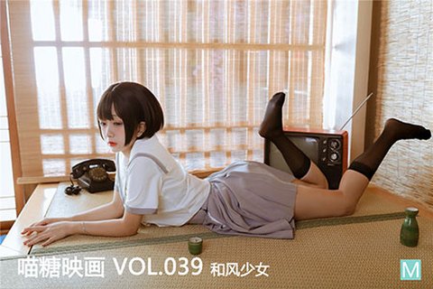 [喵糖映画] 2019.11.21 赏美 VOL.039 和风少女 - 封面图