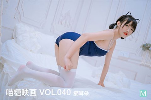 [喵糖映画] 2019.11.22 赏美 VOL.040 猫耳朵 - 封面图