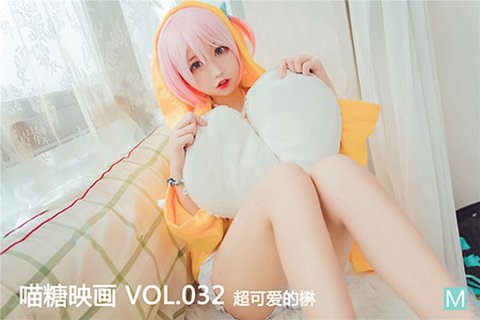 [喵糖映画] 2019.11.12 赏美 VOL.032 超可爱的楙 - 封面图