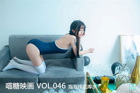 [喵糖映画] 2019.12.01 赏美 VOL.046 泡泡球死水库 - 封面图