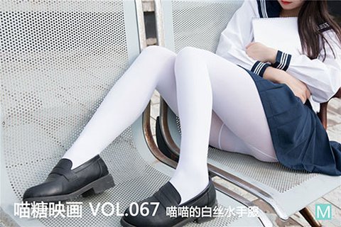 [喵糖映画] 2019.12.26 赏美 VOL.067 喵喵的白丝水手服 - 封面图
