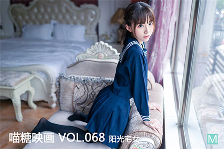 [喵糖映画] 2019.12.27 赏美 VOL.068 阳光宅女