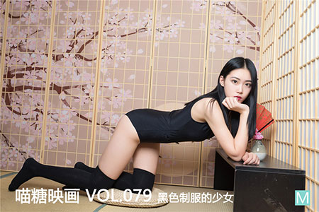 [喵糖映画] 2020.01.09 赏美 VOL.079 黑色制服的少女