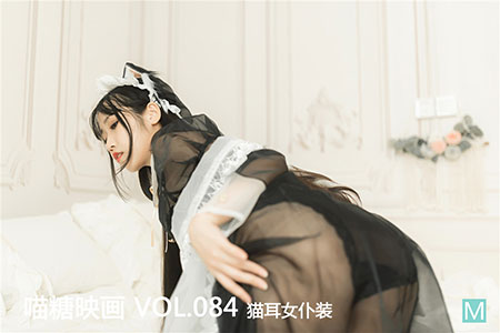 [喵糖映画] 2020.01.15 赏美 VOL.084 猫耳女仆装