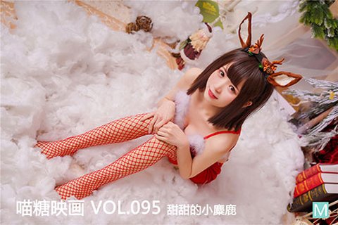 [喵糖映画] 2020.01.28 赏美 VOL.095 甜甜的小麋鹿 - 封面图