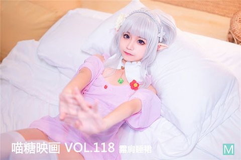 [喵糖映画] 2020.02.20 赏美 VOL.118 露肩睡裙 - 封面图
