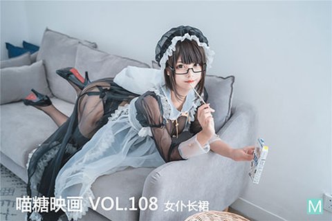 [喵糖映画] 2020.02.10 赏美 VOL.108 女仆长裙 - 封面图