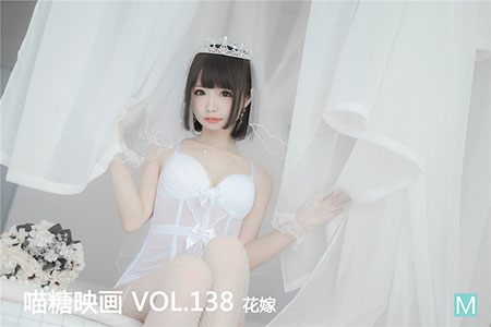 [喵糖映画] 2020.03.12 赏美 VOL.138 花嫁