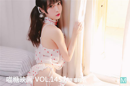[喵糖映画] 2020.03.20 赏美 VOL.145 小草莓睡衣 - 封面图