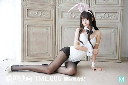 [喵糖映画] 2020.03.05 兔美 TML.006 眠白兔女郎