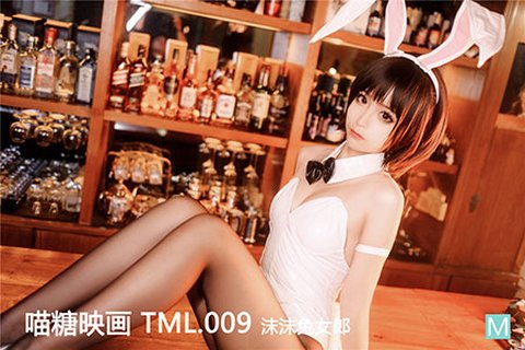 [喵糖映画] 2020.03.16 兔美 TML.009 沫沫兔女郎 - 封面图