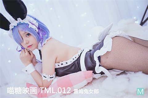 [喵糖映画] 2020.03.24 兔美 TML.012 蕾姆兔女郎 - 封面图