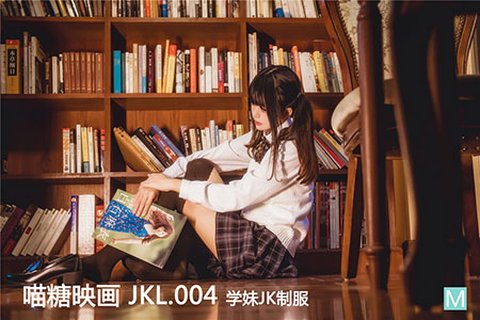 [喵糖映画] 2020.03.23 裙美 JKL.004 学妹JK制服 - 封面图