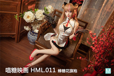 [喵糖映画] 2020.03.22 华美 HML.011 蜂糖花旗袍