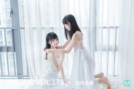 [喵糖映画] 2020.04.18 赏美 VOL.173 她·白色长裙