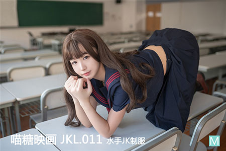 [喵糖映画] 2020.04.11 裙美 JKL.011 水手JK制服