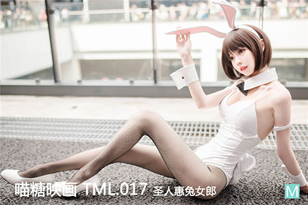 [喵糖映画] 2020.04.13 兔美 TML.017 圣人惠兔女郎