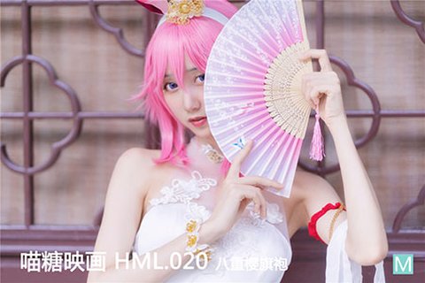 [喵糖映画] 2020.04.21 华美 HML.020 八重樱旗袍 - 封面图