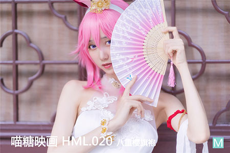 [喵糖映画] 2020.04.21 华美 HML.020 八重樱旗袍