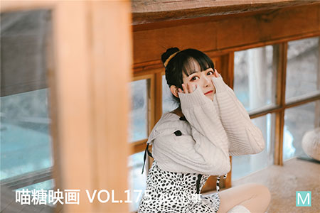 [喵糖映画] 2020.04.21 赏美 VOL.175 少女心事