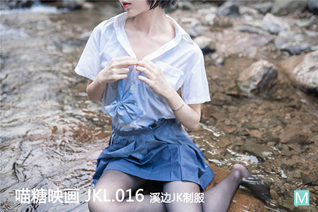 [喵糖映画] 2020.04.30 裙美 JKL.016 溪边JK制服 - 封面图