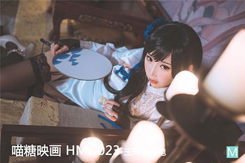 [喵糖映画] 2020.05.01 华美 HML.023 玉玲珑旗袍 - 封面图