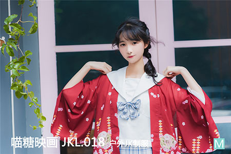[喵糖映画] 2020.05.06 裙美 JKL.018 户外JK制服