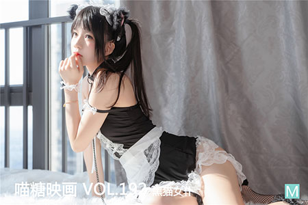[喵糖映画] 2020.05.09 赏美 VOL.192 黑猫女仆