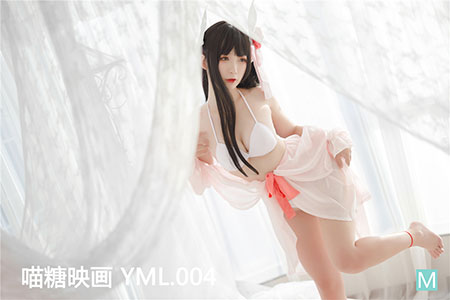 [喵糖映画] 2020.05.08 伊美 YML.004