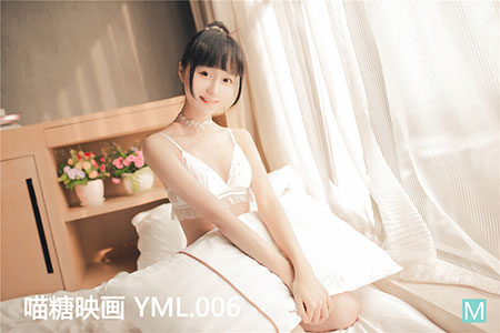 [喵糖映画] 2020.05.18 伊美 YML.006