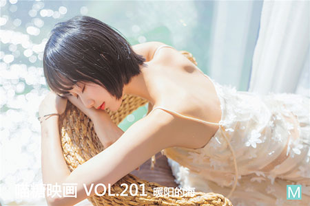 [喵糖映画] 2020.05.19 赏美 VOL.201 暖阳的海