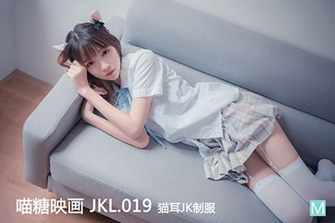 [喵糖映画] 2020.06.08 裙美 JKL.019 猫耳JK制服 - 封面图