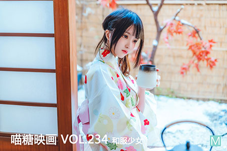 [喵糖映画] 2020.06.28 赏美 VOL.234 和服少女