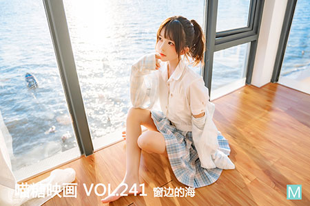 [喵糖映画] 2020.07.16 赏美 VOL.241 窗边的海