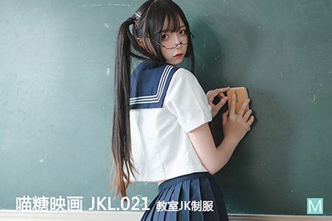 [喵糖映画] 2020.07.28 裙美 JKL.022 教室JK制服 - 封面图